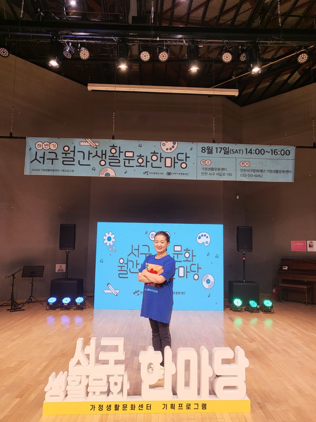 문화 행사