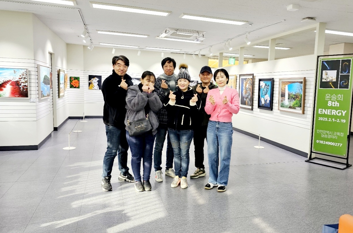 단체 전시